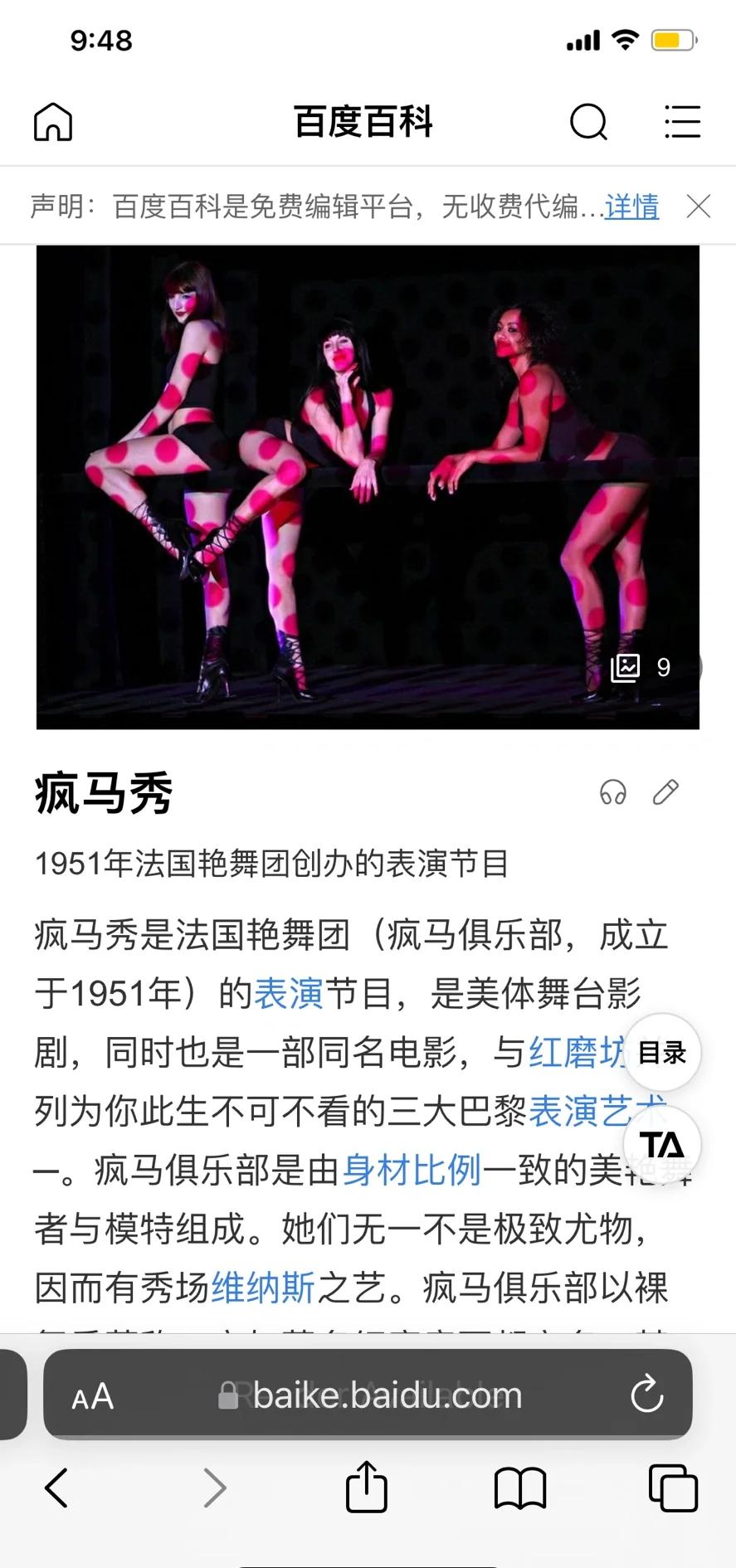 维纳斯俱乐部(维纳斯俱乐部08下载)